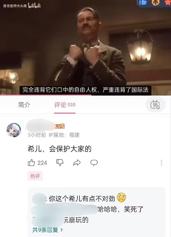 这都是希儿的掩护罢了