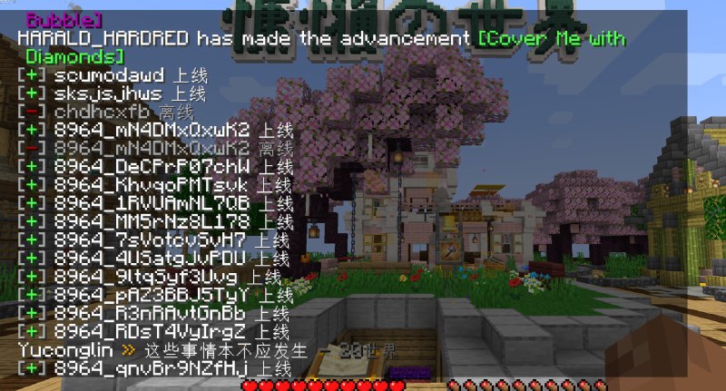 强烈抗议习包子封禁Minecraft🤪让更多小朋友了解六四真相😁强烈抗议习包子封禁Minecraft🤪让更多小朋友了解六四真相😁