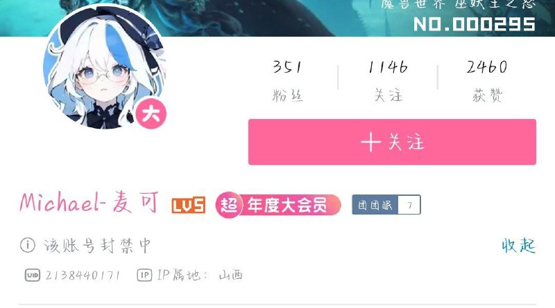 学习墙国🐸 陈睿欠