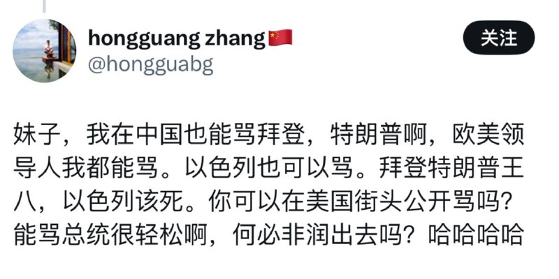 真·复刻苏联：“我在