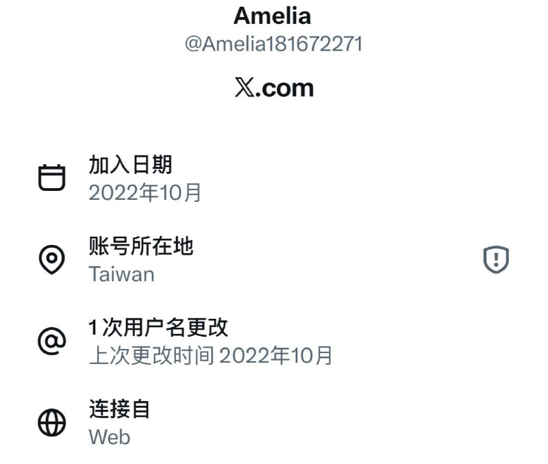 追踪你这个web端挂着台湾vpn的“台湾”人？追踪你这个web端挂着台湾vpn的“台湾”人？