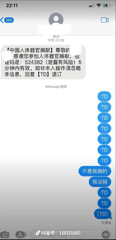 真人快摘
