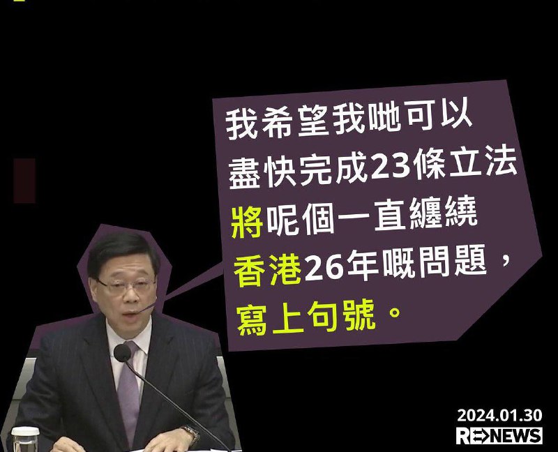 将香港写上句号