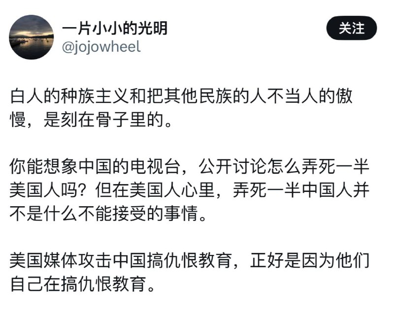 那倒是，不过我们中国