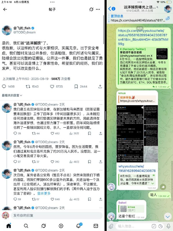 🕶️ 匿名投稿🕶️ 匿名投稿