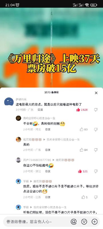 哈人😂投稿By