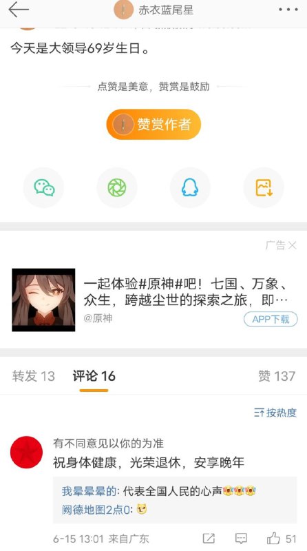 我们怀念他们🐻😂