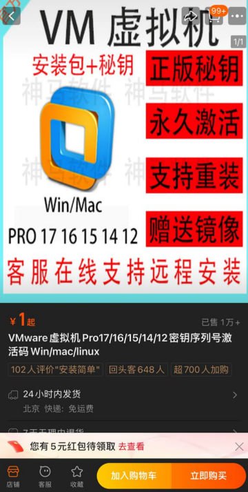 什么白嫖