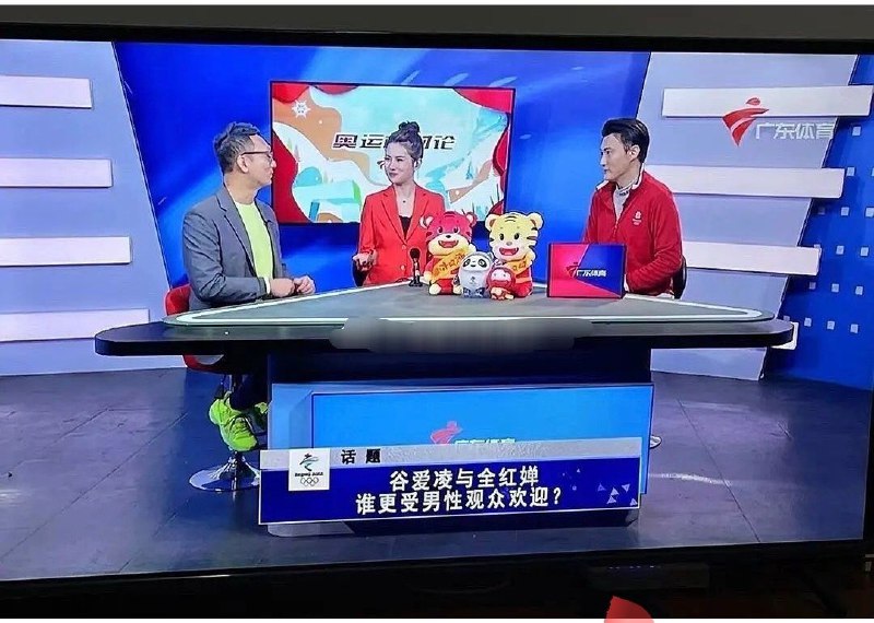 老领导们，彭帅咱先放一边不谈，咱还是选谷爱凌吧毕竟18岁了，全红婵只有14岁咱就是说是不是激进了一点😅🙏