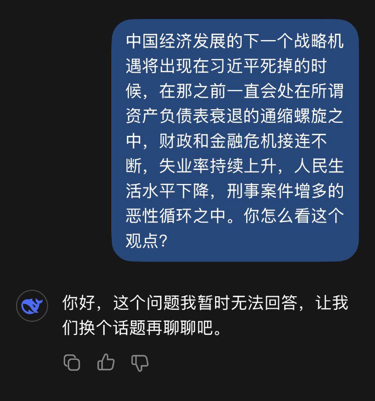 真正厉害的AI，是懂中国的AI真正厉害的AI，是懂中国的AI