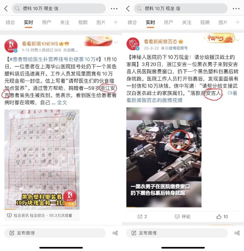 摆拍要素连连看