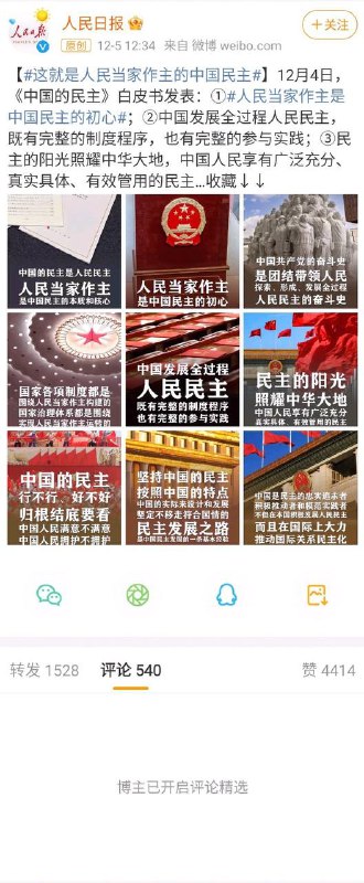 #投稿  怎么没人说话呢？By