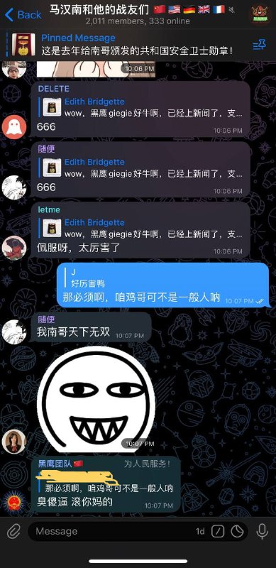 几年前马汉南说自己领到了联合国警察证这次又是谁颁发的共和国卫士，德国之声吗😁#苏勋宗几年前马汉南说自己领到了联合国警察证这次又是谁颁发的共和国卫士，德国之声吗😁#苏勋宗