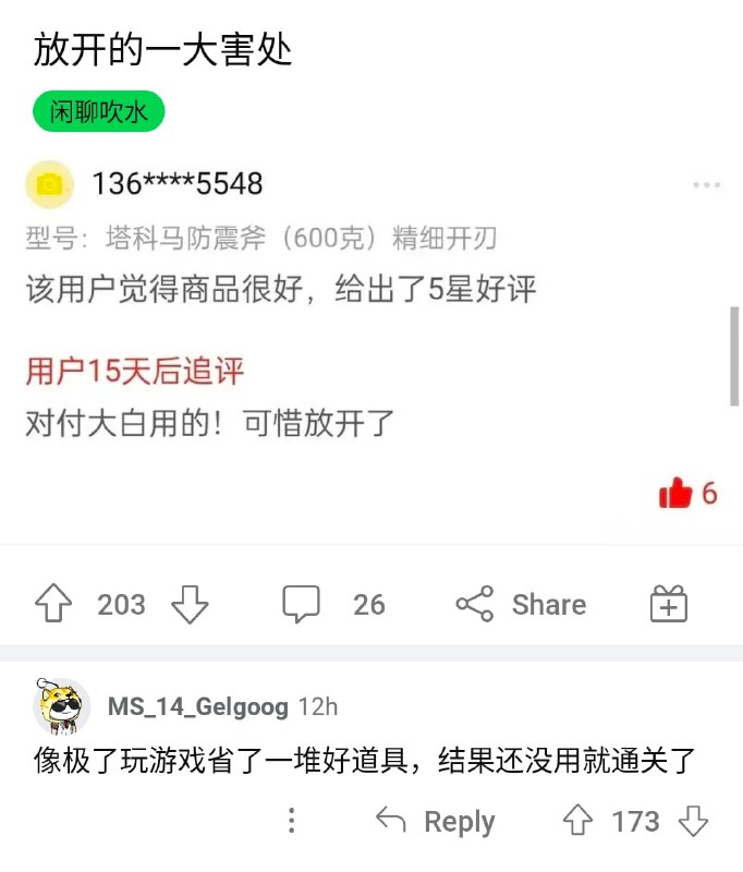 还想多献忠几个大白😁By