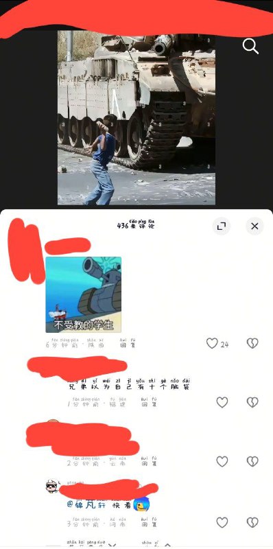 666 还有8964