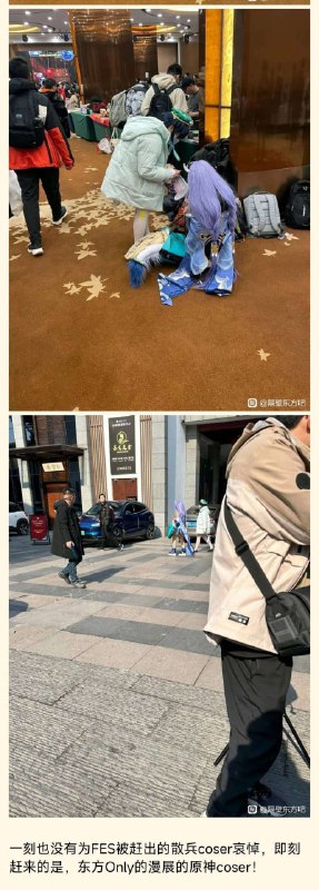 错场有理，爱原无罪🇨🇳错场有理，爱原无罪🇨🇳