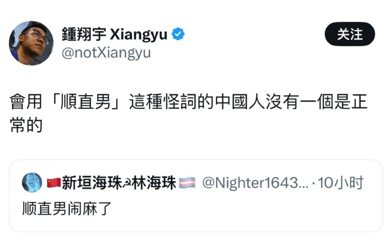 滞台粉蛆骂粉红跨，没有人类了