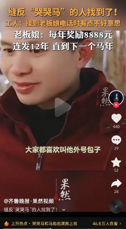 😎 匿名投稿