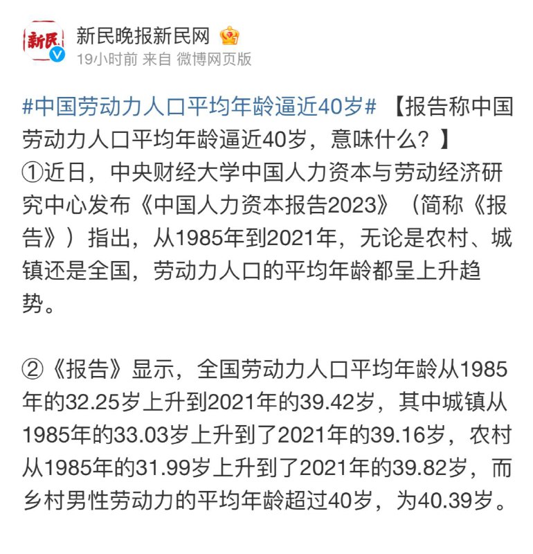 当烧剩的灰烬都要扒出来再烧一下的时候说明什么呢？说明这火快灭了呗🙄