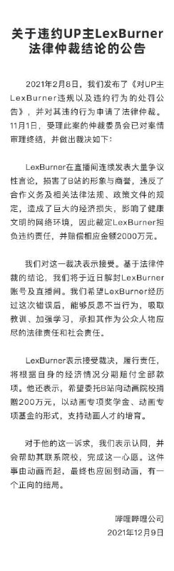 呜呜，蕾皇帝回来继续指导俺们啦 BY @CharAznable96呜呜，蕾皇帝回来继续指导俺们啦 BY @CharAznable96