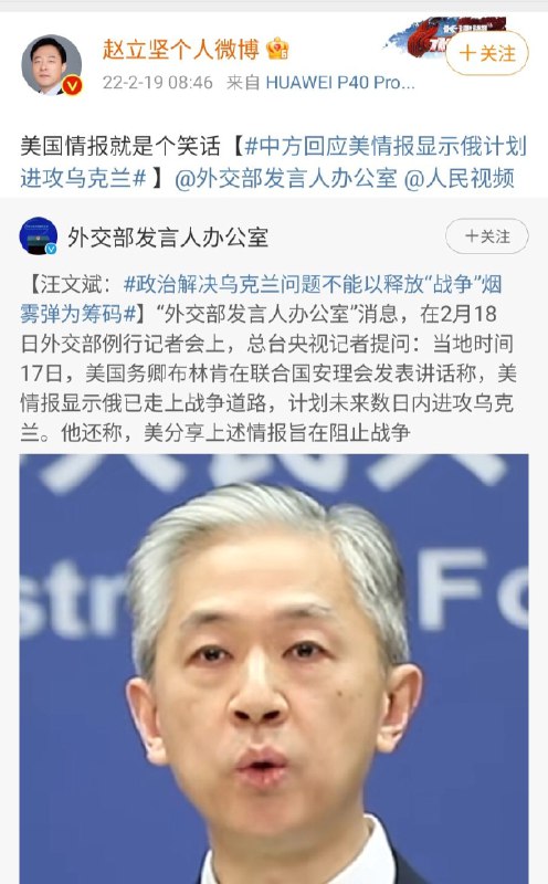 外交部笑话一周年By