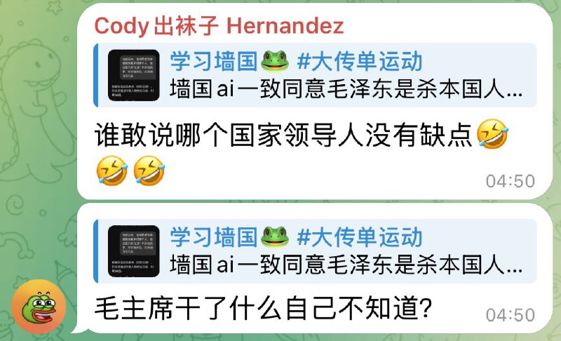 毛主席自己当然知道，
