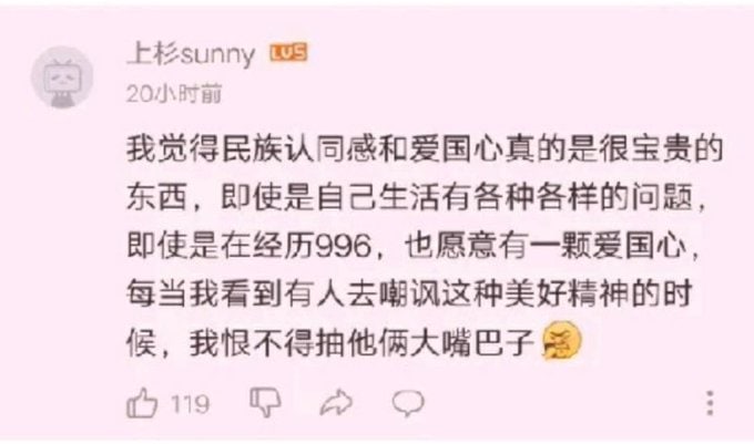 B站属实是最蛆的网站，每一段时间都能蹦出个新蛆头来刷新下线