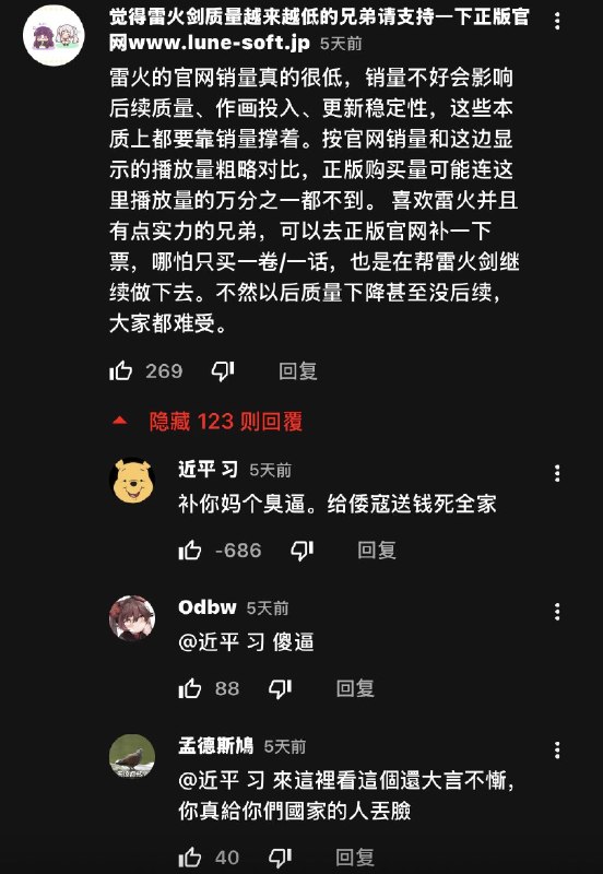 🐻简简单单白嫖一下