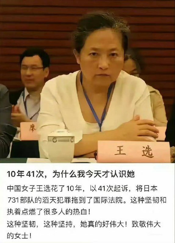 你猜在中国10年上访