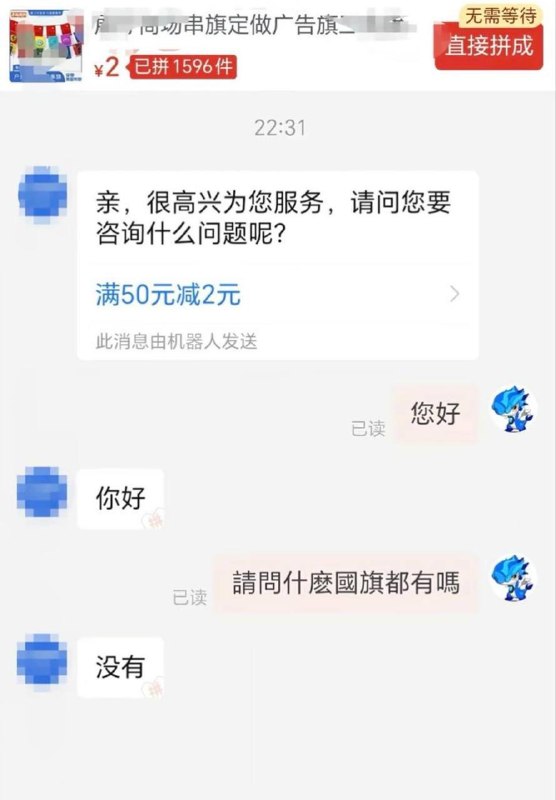 我怕还没说，你就知道没有了😁😎 匿名投稿