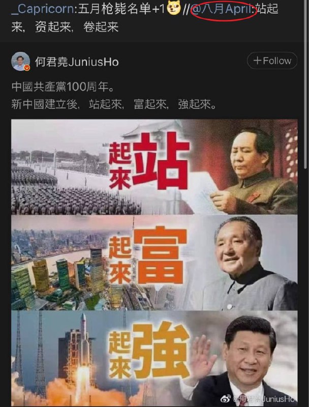 被枪毙了已经By