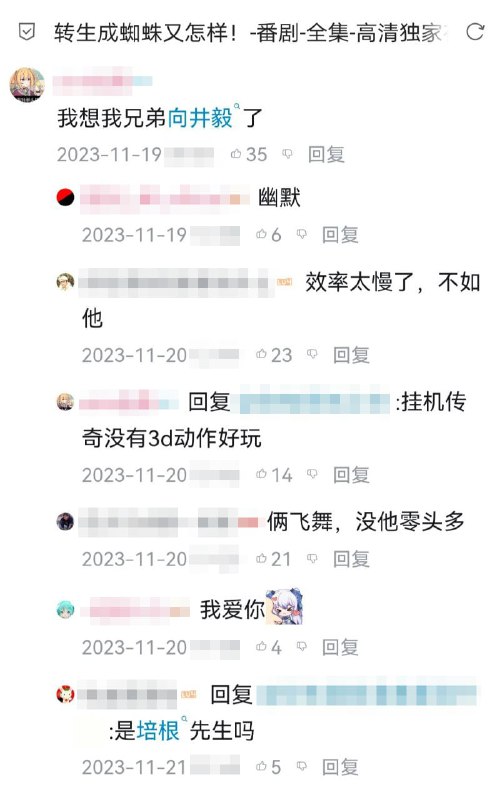 即使墙国审核员和网警拼了命审查这些内容为什么墙内的同学还是了解到这些“外网”的内容了此地无银三百两、装聋作哑是共产党的强项但未能阻止这些内容在墙国的传播即使墙国审核员和网警拼了命审查这些内容为什么墙内的同学还是了解到这些“外网”的内容了此地无银三百两、装聋作哑是共产党的强项但未能阻止这些内容在墙国的传播