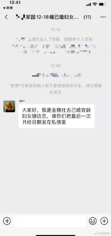 当然是习奥塞斯库啦🐻  