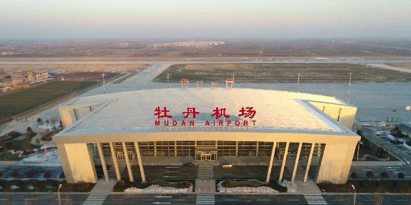 为了方便国母和女婿回老家省亲，山东省上下一路绿灯，在菏泽修炼了一座超豪华的牡丹机场