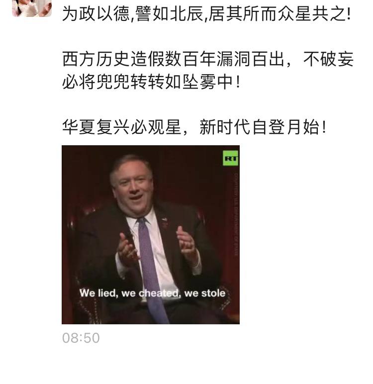 天文学家仰望星空中投