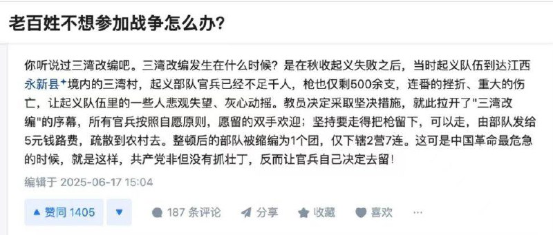 日后征讨阿里山就派这四大天王打头阵日后征讨阿里山就派这四大天王打头阵