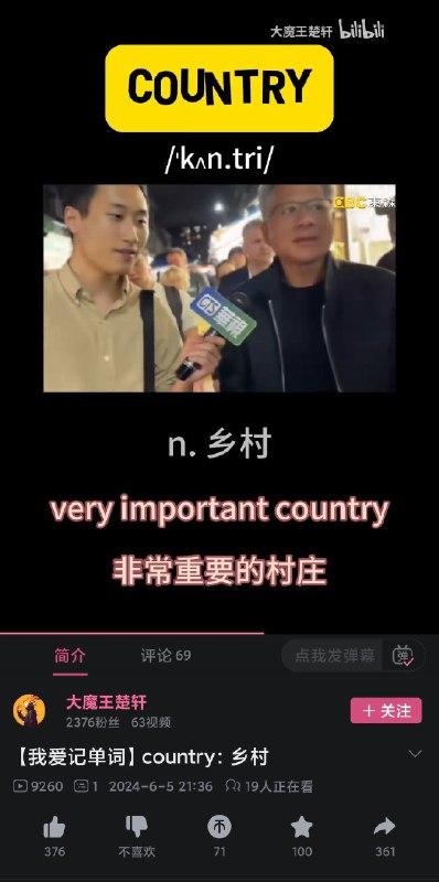 简单学个英语By