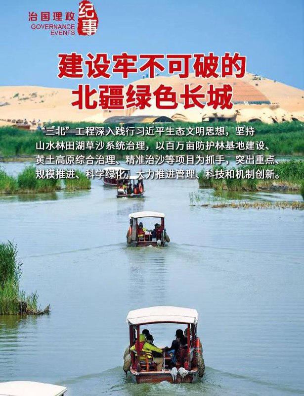 退林还耕正式烂尾，说实话挺佩服主席的，什么事都能办成这样，就连任这事不烂尾