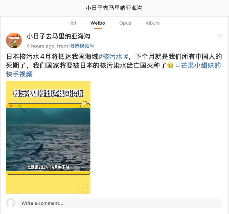 末日即将来临By