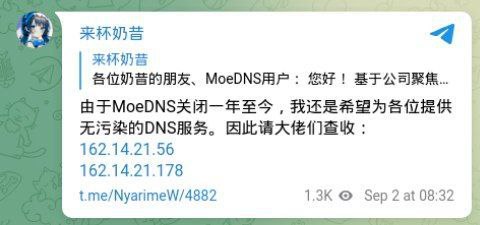 上次发了福利没了，过了一年后福利来了