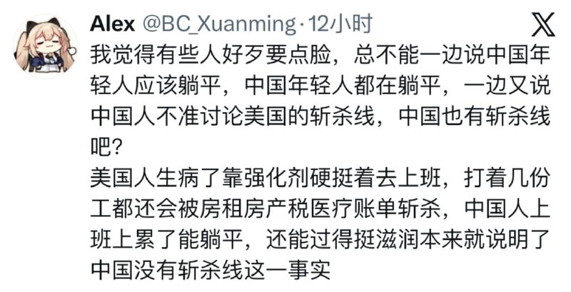 对对对，前几年怎么躺