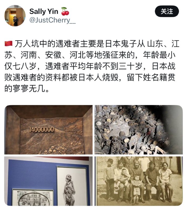胡说八道就说资料被烧