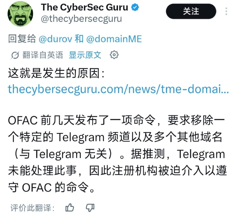 你们谁卖vpn被美国制裁了😎 匿名投稿你们谁卖vpn被美国制裁了😎 匿名投稿