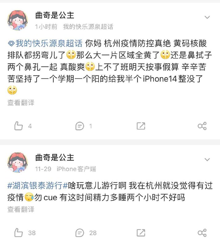 头上三尺有神明，不要做这种事