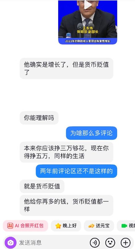 抖友狂抖友狂