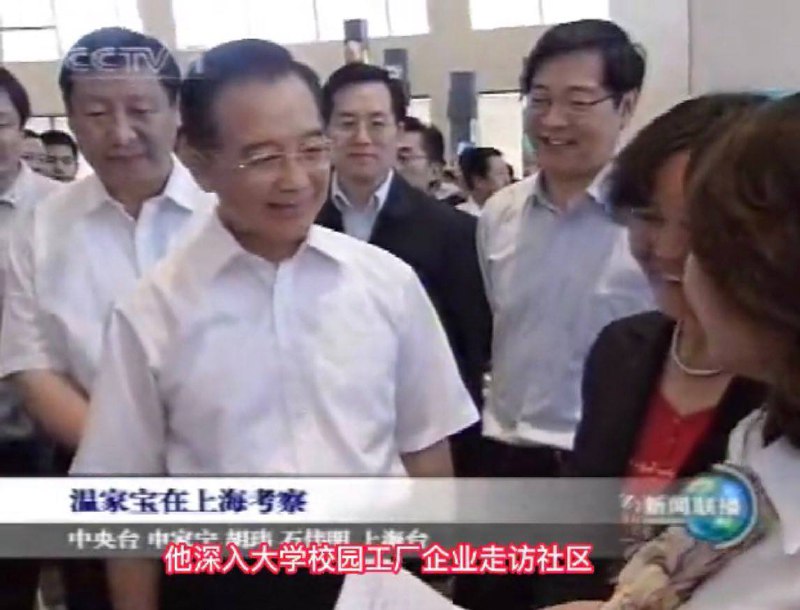 #谁没当过孙子啊时间倒回到2007年5月的上海同济大学校园