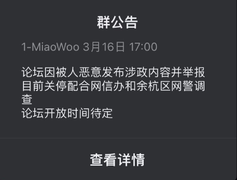 mcbbs.run 爆👏via 我的世界TV