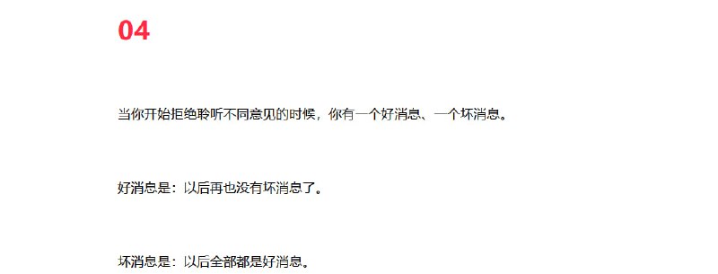 一语道破梦中人😱一语道破梦中人😱