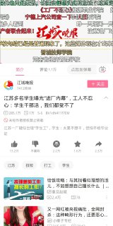 谢谢陈睿分享！境外势力铁证！警惕拜登再再再再打强迫劳动牌！一定要看到最后！😡😡😡