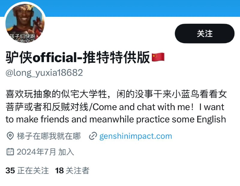 这比上面那个更典，评价为原神害人